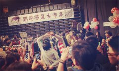 铜川西安视频直播导播哪家做-陕西艺景
